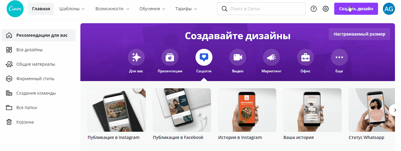 Креативы для таргетированной рекламы — что это, как создать, +31 пример